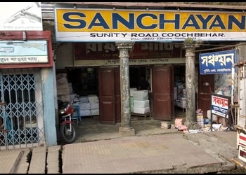 Sanchayan-Book-stores-Cooch-behar-West-bengal-1