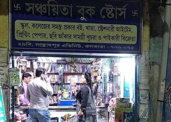 Sanchayita-book-stores-Book-stores-Jadavpur-kolkata-West-bengal-1