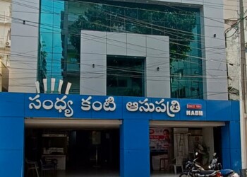 Sandhya-eye-hospitals-Lasik-surgeon-Benz-circle-vijayawada-Andhra-pradesh-1