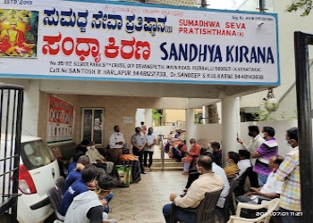 Sandhya-kirana-old-age-home-Old-age-homes-Gokul-hubballi-dharwad-Karnataka-2