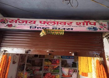 Sanjay-flower-shop-Flower-shops-Bhagalpur-Bihar-1