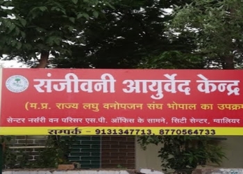 Sanjeevani-ayurvedic-hospital-Ayurvedic-clinics-Gwalior-Madhya-pradesh-1