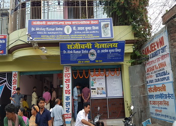 Sanjeevani-netralaya-Eye-hospitals-Katihar-Bihar-1