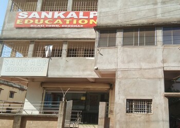 Sankalp-education-Coaching-centre-Deoghar-Jharkhand-1