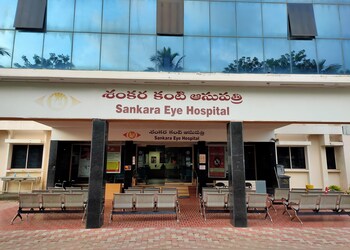 Sankara-eye-hospital-Eye-hospitals-Brodipet-guntur-Andhra-pradesh-1