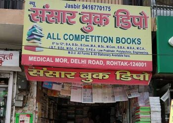 Sansar-book-depot-Book-stores-Rohtak-Haryana-1