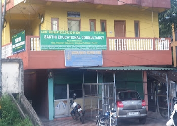 Santhi-educational-consultancy-Educational-consultant-Andaman-Andaman-and-nicobar-islands-2