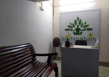 Santhisukham-ayurveda-panchakarma-center-Ayurvedic-clinics-Sreekaryam-thiruvananthapuram-Kerala-2