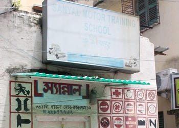 Sanyal-motor-training-school-Driving-schools-Bally-kolkata-West-bengal-3