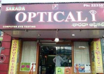 Sarada-optical-i-Opticals-Arundelpet-guntur-Andhra-pradesh-1