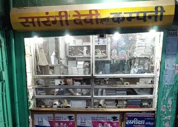 Sarangi-devi-book-store-Book-stores-Satna-Madhya-pradesh-1