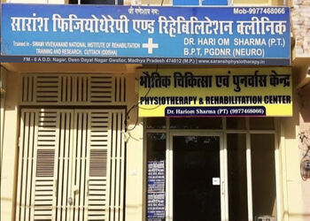 Saransh-physiotherapy-clinic-Physiotherapists-Gwalior-Madhya-pradesh-1