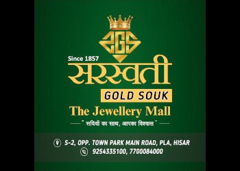 Saraswati-gold-souk-Jewellery-shops-Hisar-Haryana-1