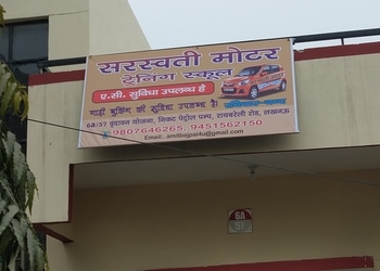Saraswati-motor-training-school-Driving-schools-Lucknow-Uttar-pradesh-1