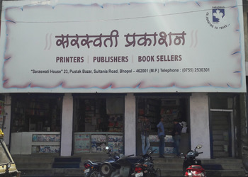 Saraswati-prakashan-Book-stores-Bhopal-Madhya-pradesh-1