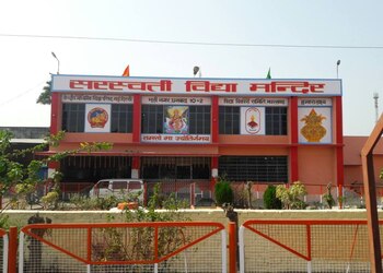 Saraswati-vidya-mandir-Cbse-schools-Bank-more-dhanbad-Jharkhand-1