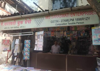 Sarswati-book-depot-Book-stores-Thane-Maharashtra-1