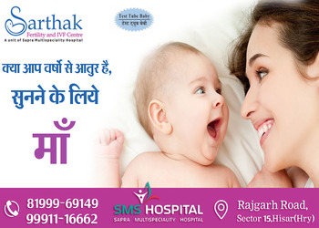 Sarthak-fertility-ivf-centre-Fertility-clinics-Hisar-Haryana-1