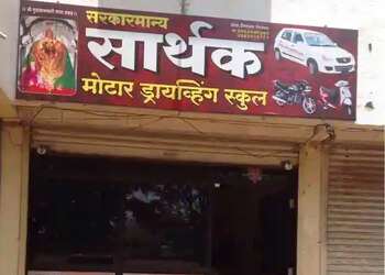 Sarthak-motor-driving-school-Driving-schools-Adgaon-nashik-Maharashtra-1