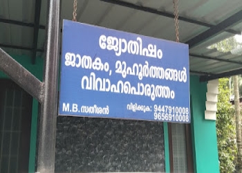 Satheesan-m-b-Astrologers-Ernakulam-Kerala-2