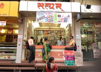 Satyam-books-Book-stores-Jalgaon-Maharashtra-1