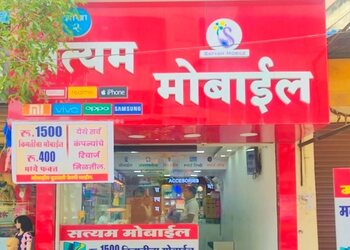 Satyam-mobile-Mobile-stores-Latur-Maharashtra-1