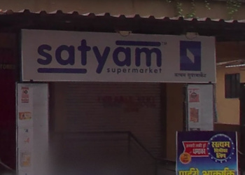 Satyam-supermarket-Supermarkets-Ulhasnagar-Maharashtra-1