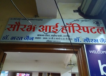 Saurabh-eye-hospital-Eye-hospitals-Freeganj-ujjain-Madhya-pradesh-1