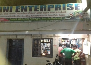 Sayani-enterprise-Book-stores-Kharagpur-West-bengal-1