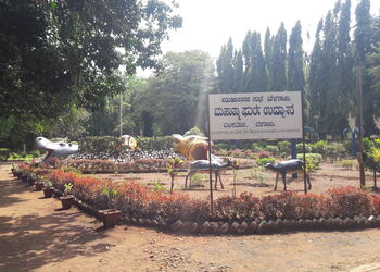 Science-park-Public-parks-Belgaum-belagavi-Karnataka-1