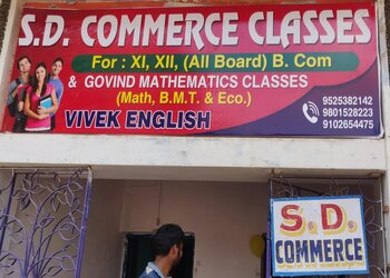 Sd-commerce-Coaching-centre-Deoghar-Jharkhand-1