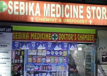 Sebika-medicine-store-Medical-shop-Bhubaneswar-Odisha-1