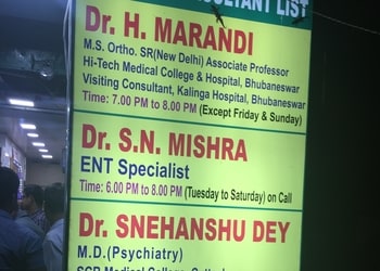Sebika-medicine-store-Medical-shop-Bhubaneswar-Odisha-2