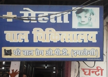 Sehta-child-clinic-and-vaccination-center-Child-specialist-pediatrician-Alambagh-lucknow-Uttar-pradesh-1