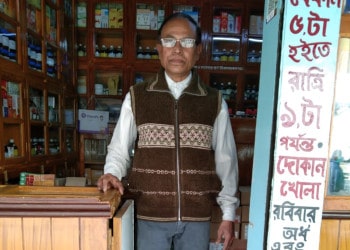 Sen-homeo-pharmacy-Medical-shop-Krishnanagar-West-bengal-2