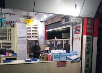 Sevana-medicines-Medical-shop-Kozhikode-Kerala-2