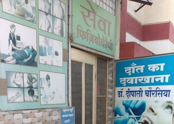 Sewa-physiotherapy-clinic-Physiotherapists-Madan-mahal-jabalpur-Madhya-pradesh-1