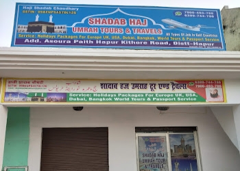 Shadab-haj-umrah-tours-travels-Travel-agents-Hapur-Uttar-pradesh-1