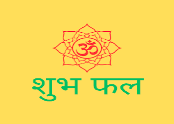 Shailendrra-vishwakarma-best-astrologer-and-numerologist-in-rohini-Numerologists-Nangloi-Delhi-2