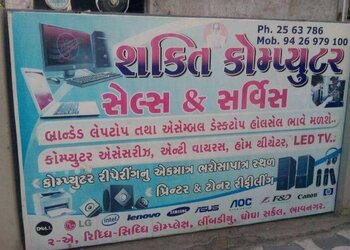 Shakti-computer-Computer-store-Bhavnagar-Gujarat-1