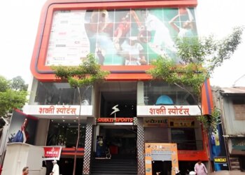 Shakti-sports-Sports-shops-Pune-Maharashtra-1