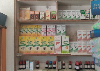 Shalini-homeo-care-Homeopathic-clinics-Muzaffarpur-Bihar-3