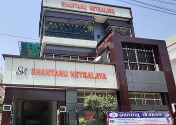 Shantanu-netralaya-Eye-hospitals-Kashi-vidyapeeth-varanasi-Uttar-pradesh-1