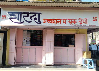 Sharada-book-depot-Book-stores-Jalgaon-Maharashtra-1