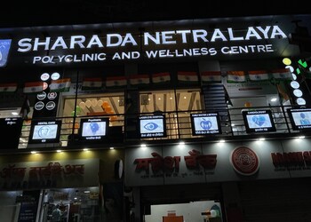 Sharada-netralaya-Eye-hospitals-Bhiwandi-Maharashtra-1