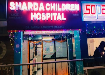 Sharda-children-hospital-Child-specialist-pediatrician-Ahmedabad-Gujarat-1