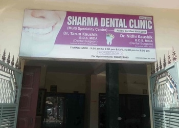 Sharma-dental-clinic-Dental-clinics-Kavi-nagar-ghaziabad-Uttar-pradesh-1