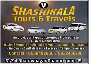 Shashikala-tours-travels-Car-rental-Dhanori-pune-Maharashtra-1