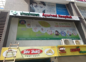 Shashwat-ayurveda-Ayurvedic-clinics-Piplod-surat-Gujarat-2