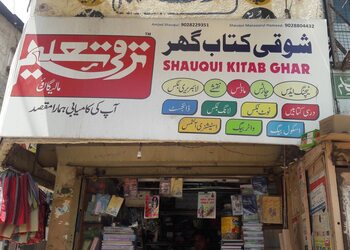 Shauqui-kitab-ghar-Book-stores-Malegaon-Maharashtra-1